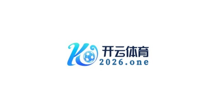 「训练赛与正式赛差异：开云体育官网透视选手心态从松弛到紧绷的过渡管理问题」