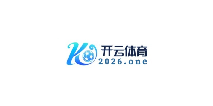 「开云体育app剖断拳击装备行业:护具、训练服与设备研发的竞赛,为选手提供更佳舒适度」